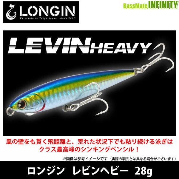 ●ロンジン　レビン ヘビー 【メール便配送可】 【まとめ送料割】｜infinity-sw