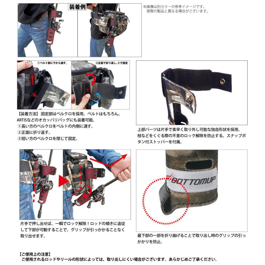 ボトムアップ Bottomup ロッドホルダー クイックショット 2 まとめ送料割 バスメイトインフィニティソルト店 通販 Yahoo ショッピング