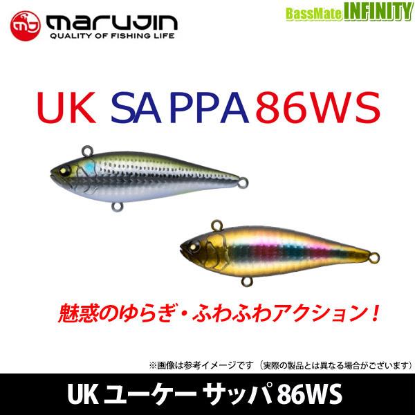 ●マルジン　UK ユーケー サッパ 86WS 【メール便配送可】 【まとめ送料割】｜infinity-sw