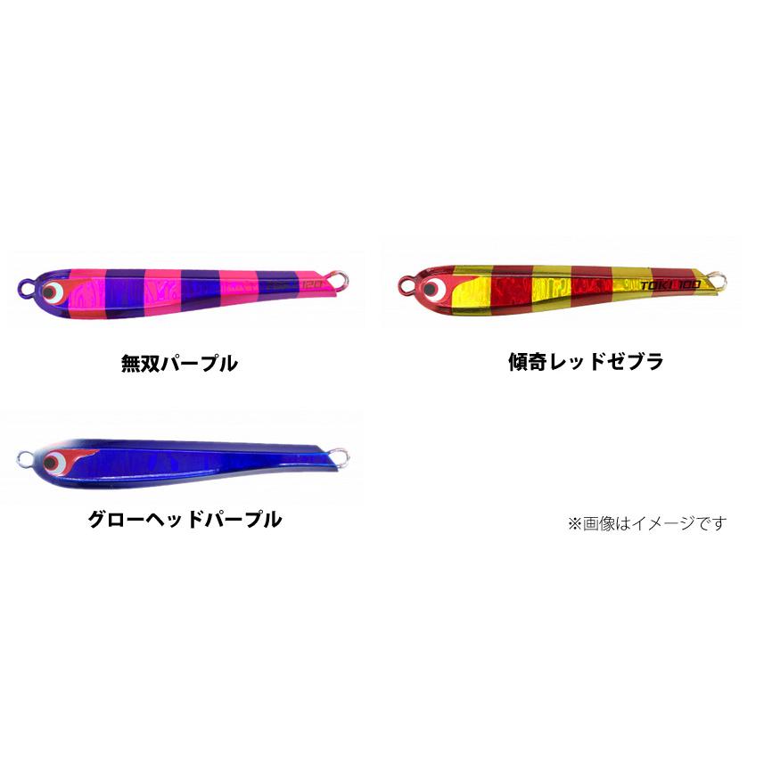 BOZLES（ボーズレス） ○ボーズレス TGトウキチロウ 120g (タチウオ