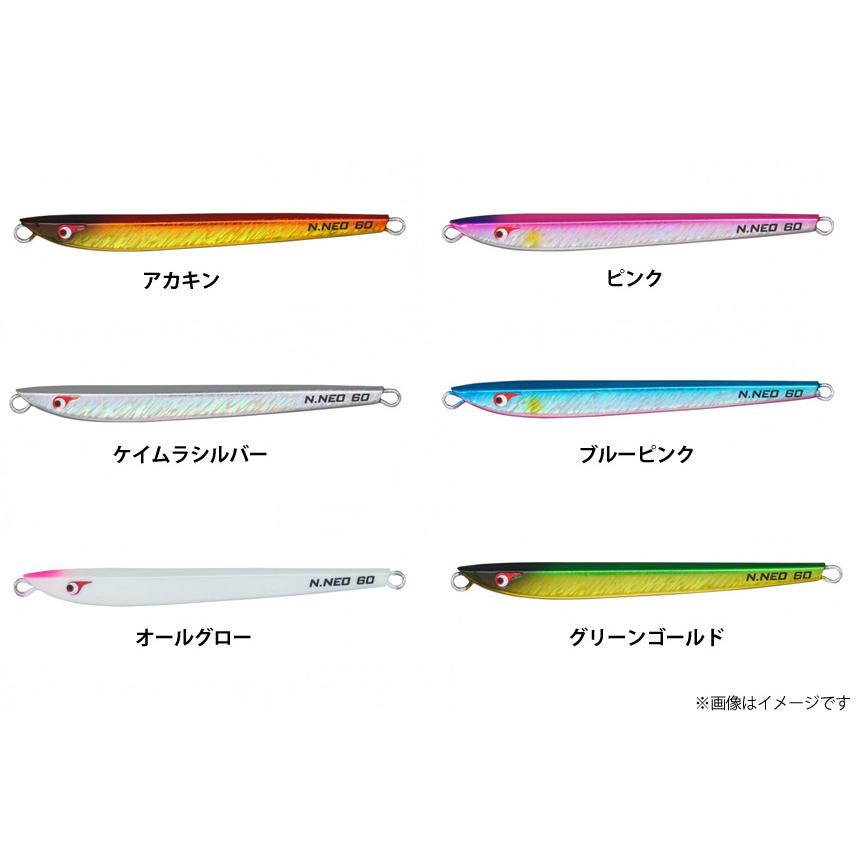 ○ボーズレス TGノブナガネオ 140g 【メール便配送可】 【まとめ送料割