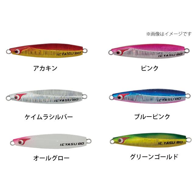 BOZLES（ボーズレス） ○ボーズレス TGイエヤス 200g 【メール便配送可