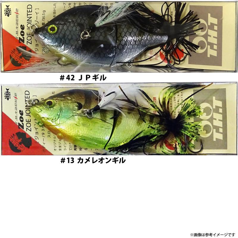THタックル JOINT ZOE ジョイントゾーイ 【まとめ送料割】 : バス