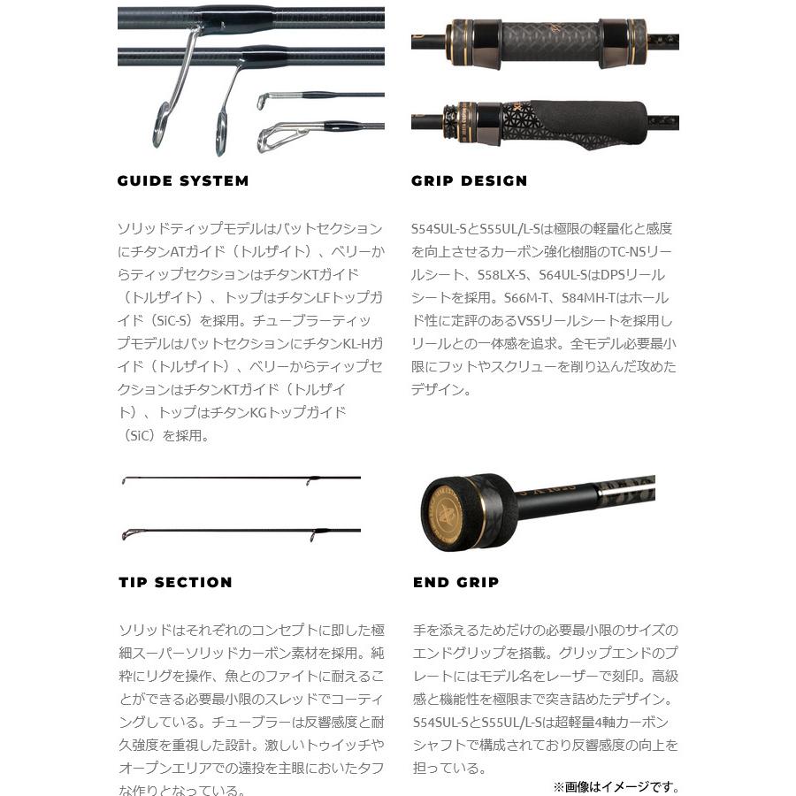 在庫限定特価】【送料無料】ゼスタ ブラックスター エクストラ