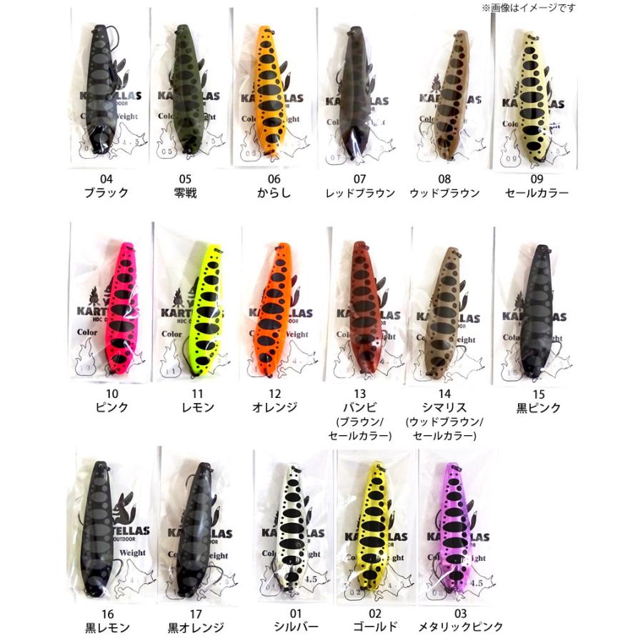 カルテラス　ウルキ70 セット カルテラス ウルキ 70（4.5g） (1) 【メール便配送可】 【まとめ送料割