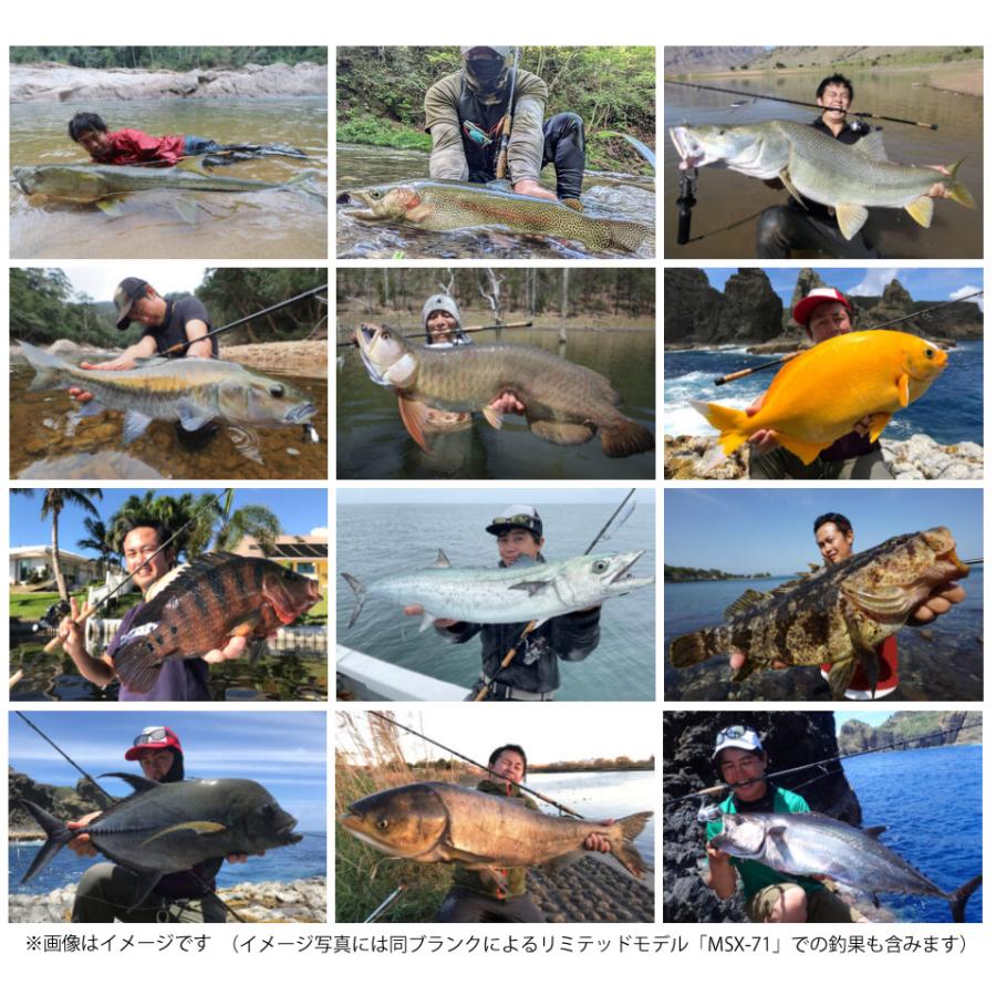 モンスターキス Dear Monster ディアモンスター MX-7S（スピニング