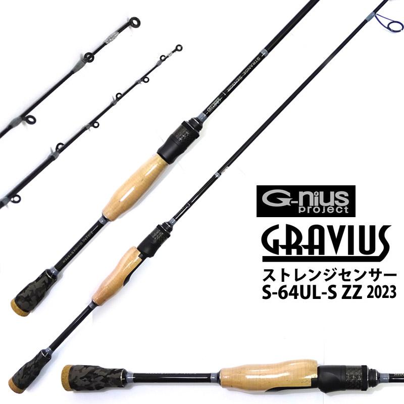 ジーニアスプロジェクト GRAVIUS グラビアス ストレンジセンサー S-64UL-S ZZ 2023 : バスメイトインフィニティソルト店 ...