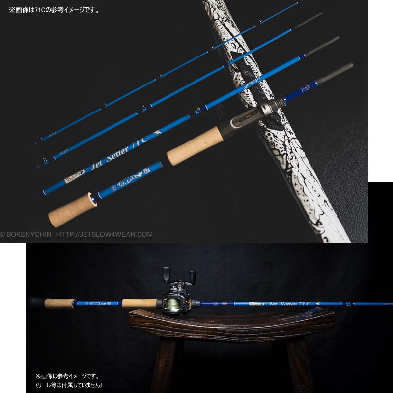 TULALA ジェットスロウ ジェットセッター 71C JetSlow×TULALA JetSetter 71C with Wild Denim「冒険用品」