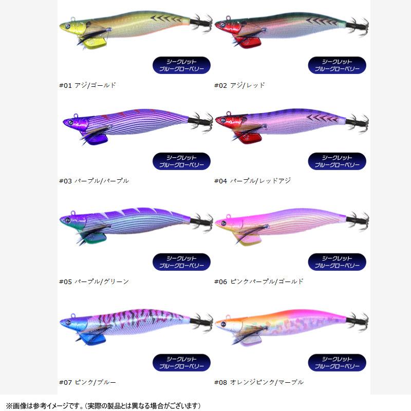 ティップランナー 3.0号 3本セット ○クレイジーオーシャン ティップランナー 3.0号 【メール便配送可