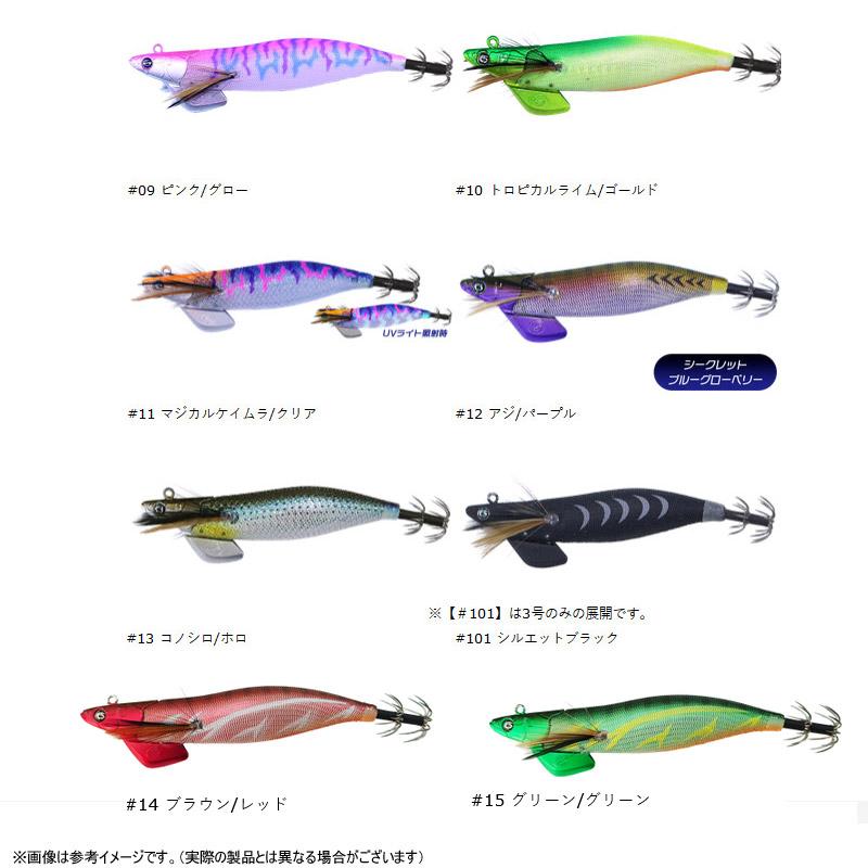 ○クレイジーオーシャン ティップランナー 3.0号 【メール便配送可