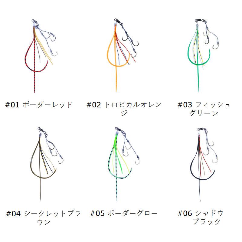 ○クレイジーオーシャン カチッとタイラバ 完成ユニット 【メール便