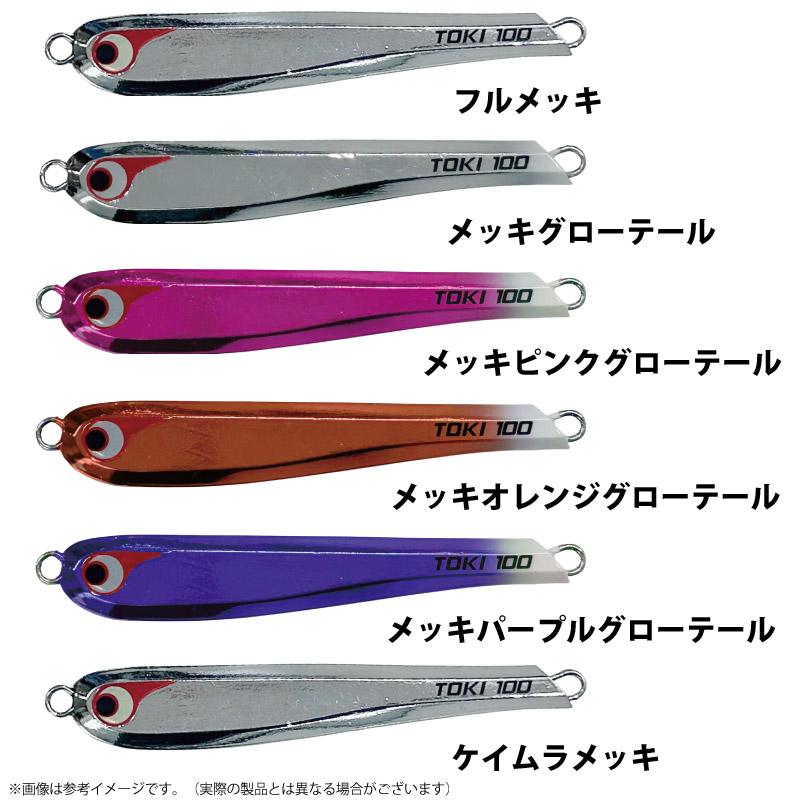 BOZLES（ボーズレス） ○ボーズレス TGトウキチロウ メッキタイプ 40g