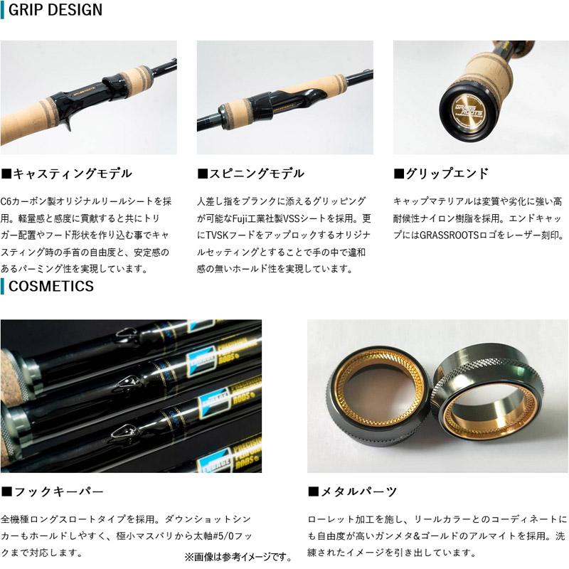 ○グラスルーツ エンゲージ ナイヴス EKC62L-F ベイトフィッシング