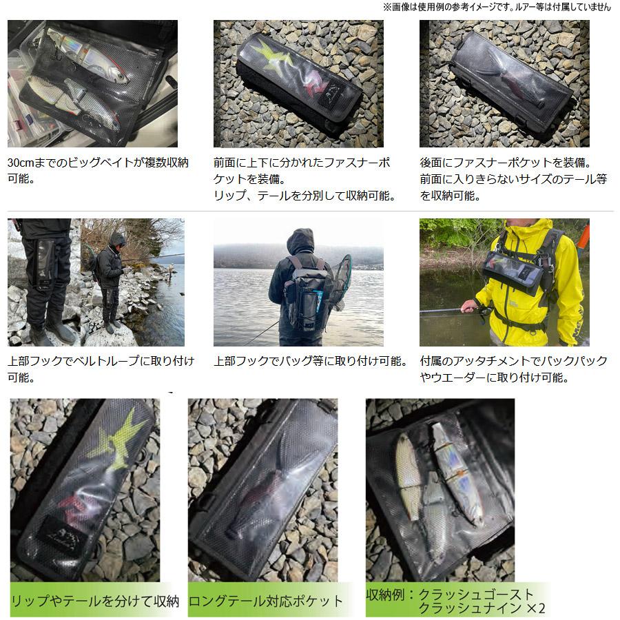 ○ライズファクトリー LINHA(リーニア) ビッグベイトケース ザ