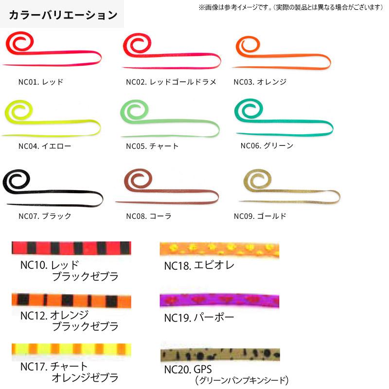 RISE JAPAN（ライズ ジャパン） ○ライズジャパン なみだま ネクタイ