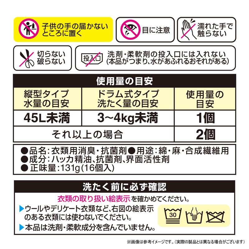 ○タネマキ つりケア 魚臭撃退 消臭専用ボール 【メール便配送可