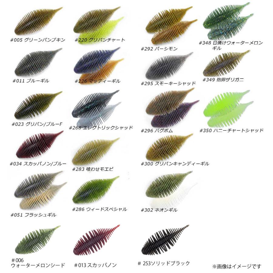 ○ジークラック ベローズギル 2.8インチ (1) 【メール便配送可】 【まとめ送料割】 :19161770:バスメイトインフィニティソルト店 - 通販 - Yahoo!ショッピング ○ジークラック ベローズギル 2.8インチ (1) 【メール便配送可】 【まとめ送料割】 :19161770:バスメイトインフィニティソルト店 - 通販 - Yahoo!ショッピング
