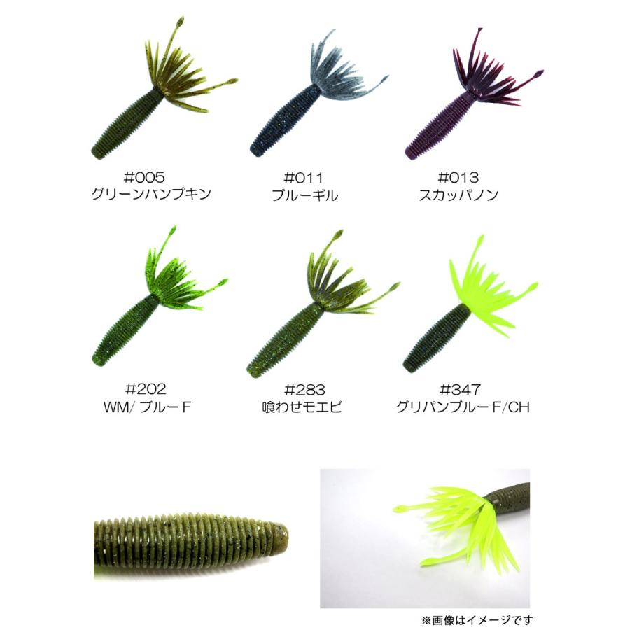 ジークラック ジーフラッパー 4インチ メール便配送可 まとめ送料割 バスメイトインフィニティソルト店 通販 Yahoo ショッピング