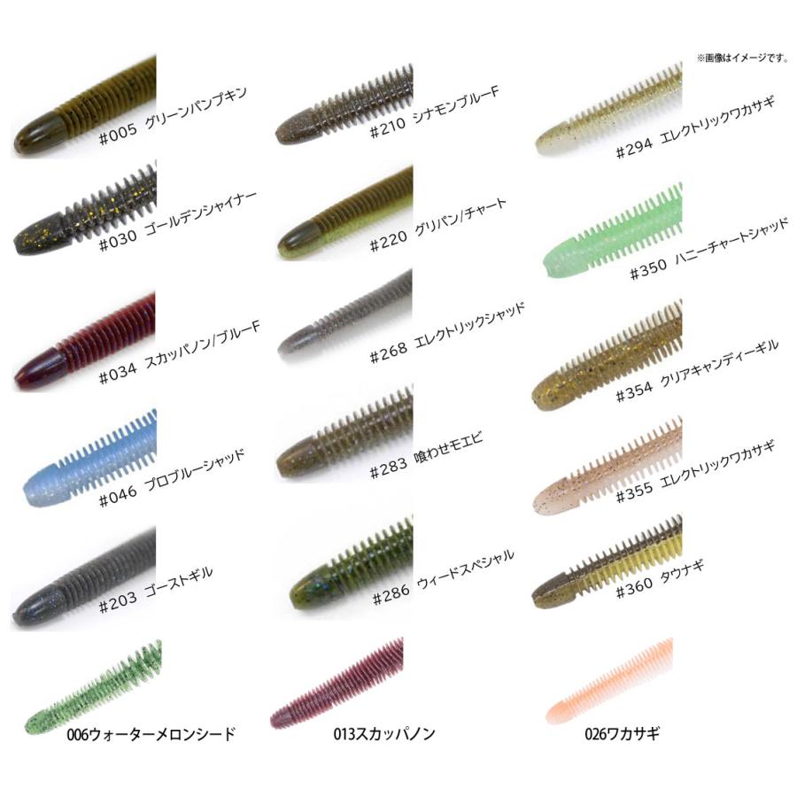 GEECRACK（ジークラック） ○ジークラック ベローズスティック 2.8