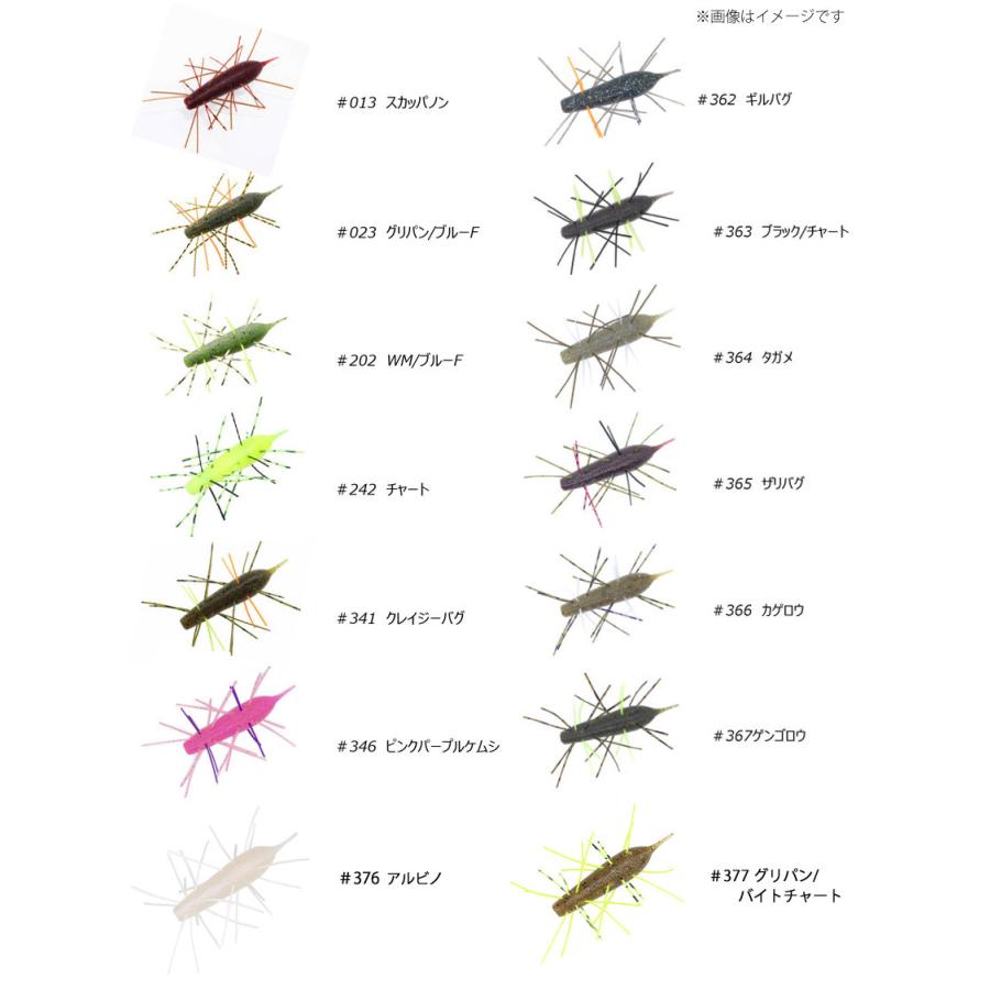 ジークラック イモケムシ 40 メール便配送可 まとめ送料割 バスメイトインフィニティソルト店 通販 Yahoo ショッピング