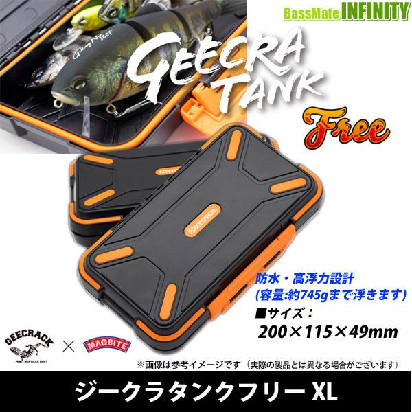 注目の福袋! 在庫限定10%OFF ジークラック×マグバイト ジークラタンクフリー XL まとめ送料割 bs009 注目の福袋! 在庫限定10%OFF ジークラック×マグバイト ジークラタンクフリー XL まとめ送料割 bs009