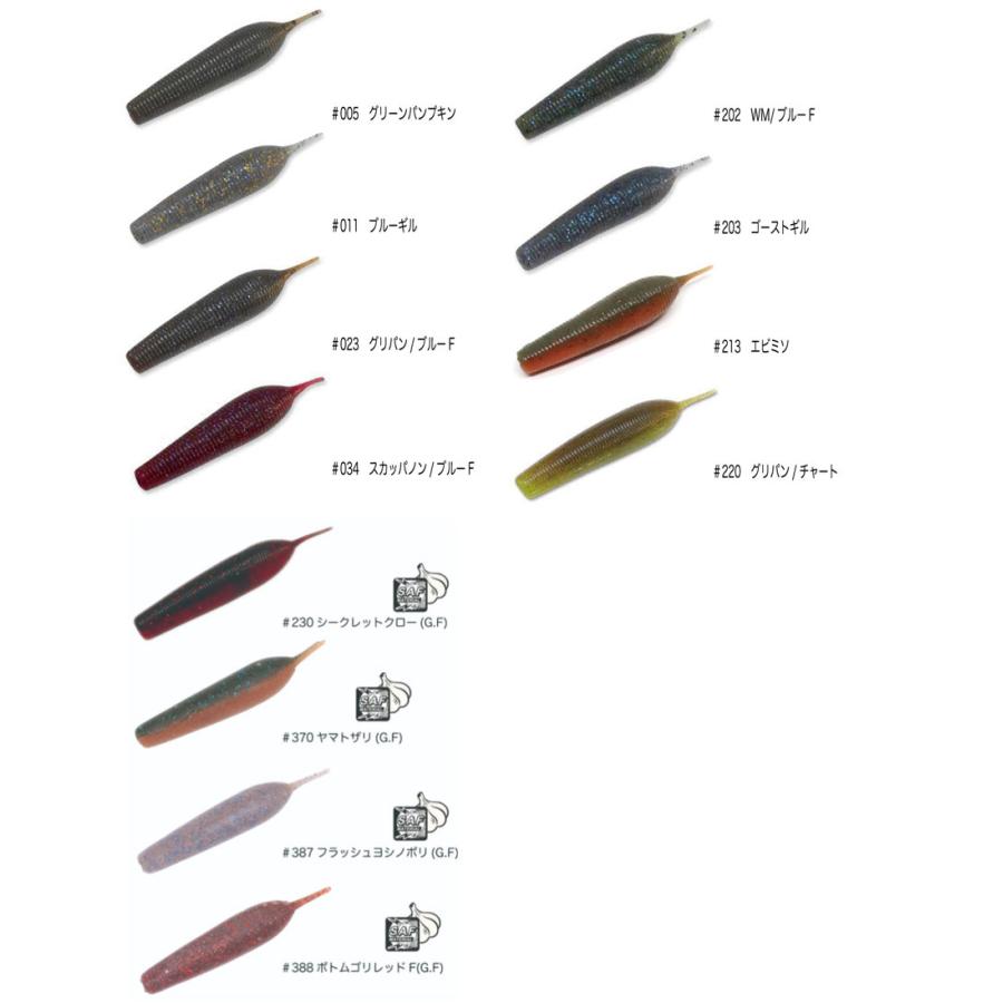 送料無料 即納 ジークラック イモリッパー 95 Super高比重 メール便配送可 まとめ送料割 Monconseillerweb Fr