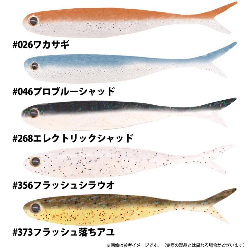 GEECRACK（ジークラック） チョロウオ 3インチ 【メール便配送可