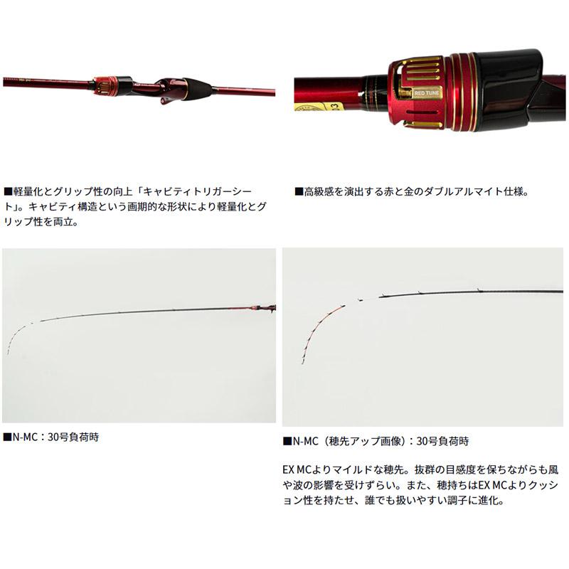 DAIWA（ダイワ） ○ダイワ 極鋭 カワハギ RT AGS N-MC : バスメイト