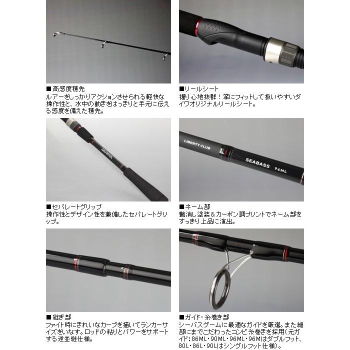 ダイワ リバティクラブ シーバス 90ml ライトショアジギング対応 バスメイトインフィニティソルト店 通販 Yahoo ショッピング