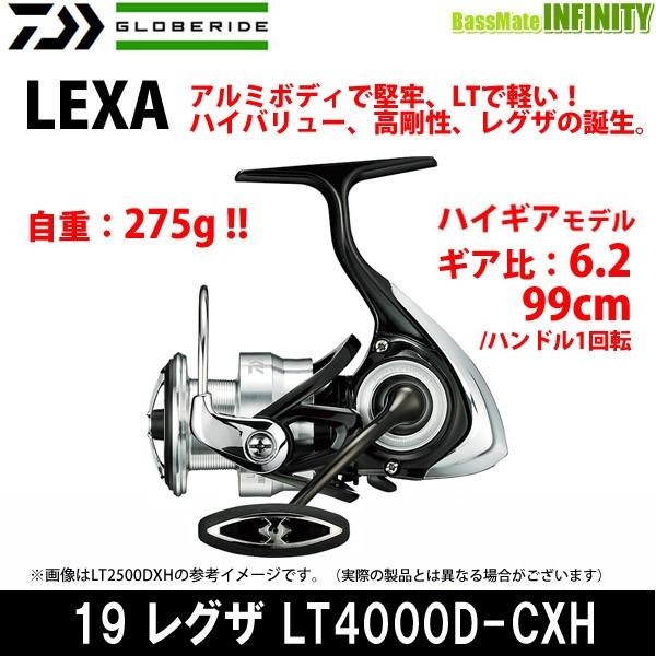 ●ダイワ　19 レグザ LT4000D-CXH 【まとめ送料割】