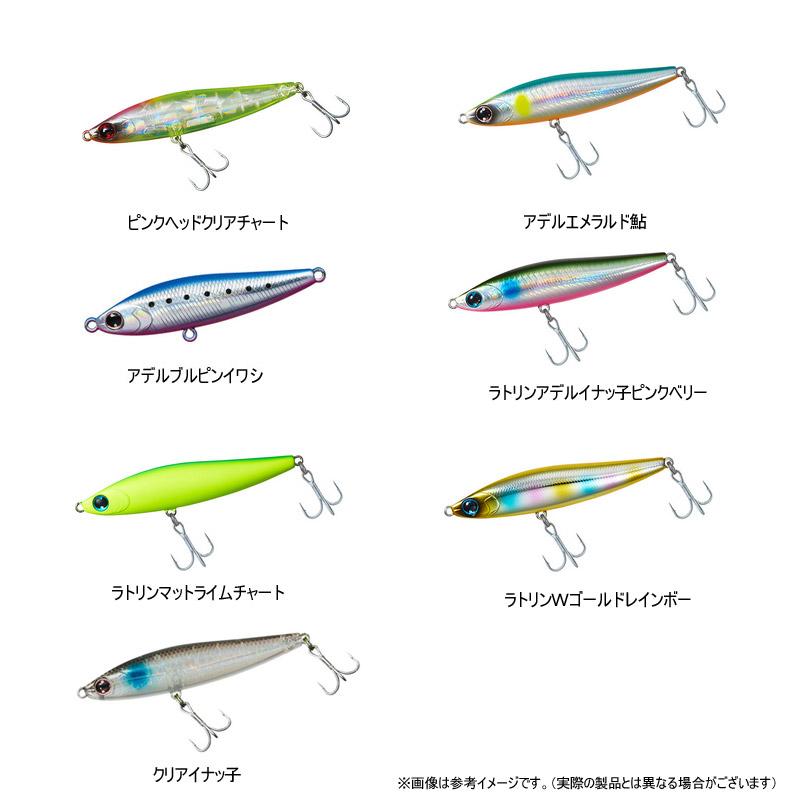 DAIWA（ダイワ） ○ダイワ モアザン スイッチヒッター 85S 【メール便