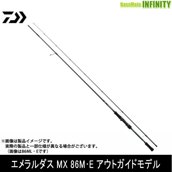 新しい到着 ダイワ エメラルダス Mx 86m E アウトガイドモデル バスメイトインフィニティソルト店 通販 Yahoo ショッピング 楽天市場 Dp3akb Jatengprov Go Id