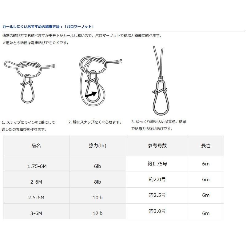 ●ダイワ　太刀メタル パープル 6m 6-12LB (1.75-3号) 【メール便配送可】 【まとめ送料割】 | DAIWA（釣り） | 01