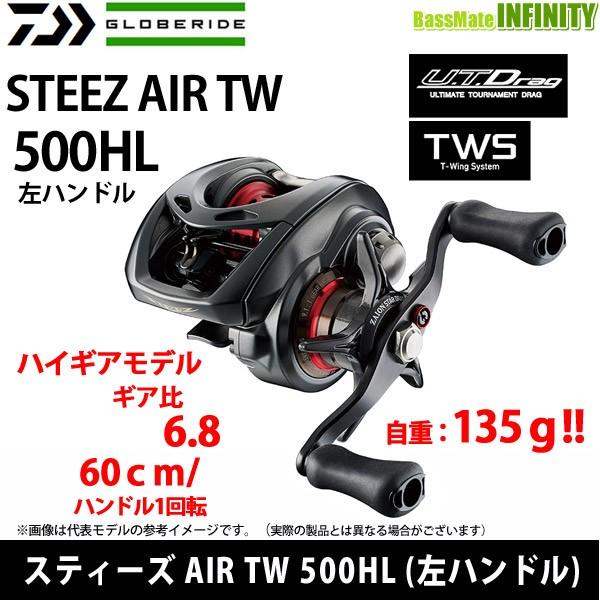 DAIWA（ダイワ） ○ダイワ スティーズ AIR TW 500HL (左ハンドル