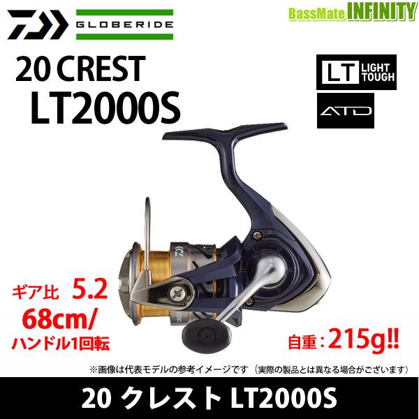 DAIWA（ダイワ） ○ダイワ 20 クレスト LT2000S 【まとめ送料割