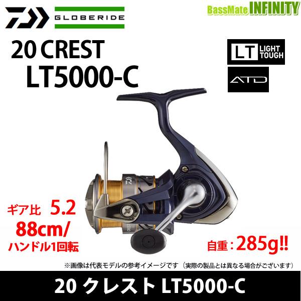 DAIWA（ダイワ） ○ダイワ 20 クレスト LT5000-C 【まとめ送料割