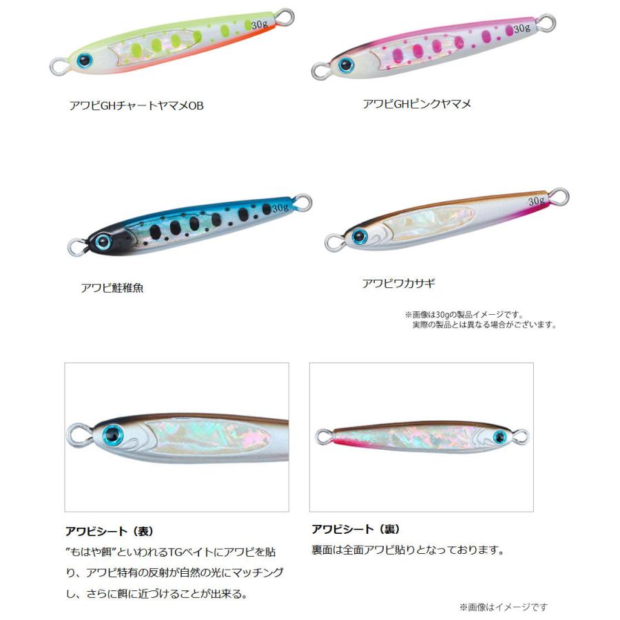 DAIWA（ダイワ） ○ダイワ TGベイト トラウトチューン 45g 【メール便