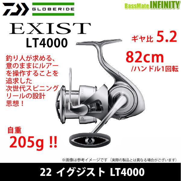 ●ダイワ　22 イグジスト LT4000 【まとめ送料割】｜infinity-sw