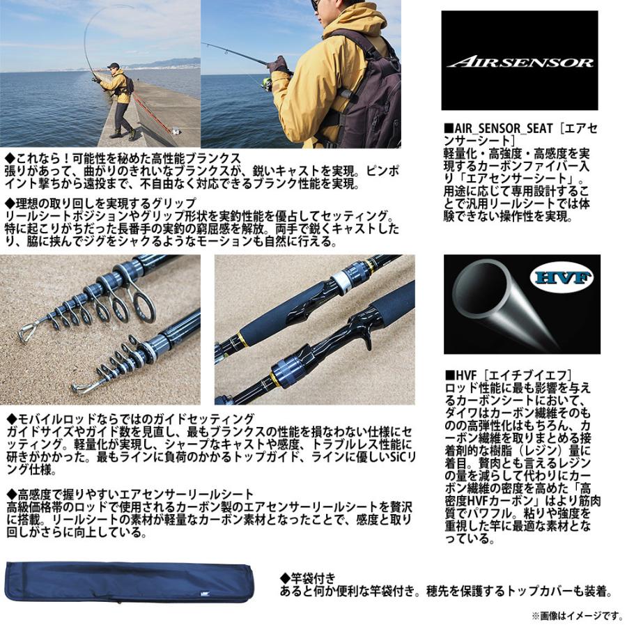 ☆極美品☆ダイワ(DAIWA) モバイルパック 665TMB・Q ブラック ダイワ モバイルパック 665TMB・Q(ベイト 振出)【即日発送