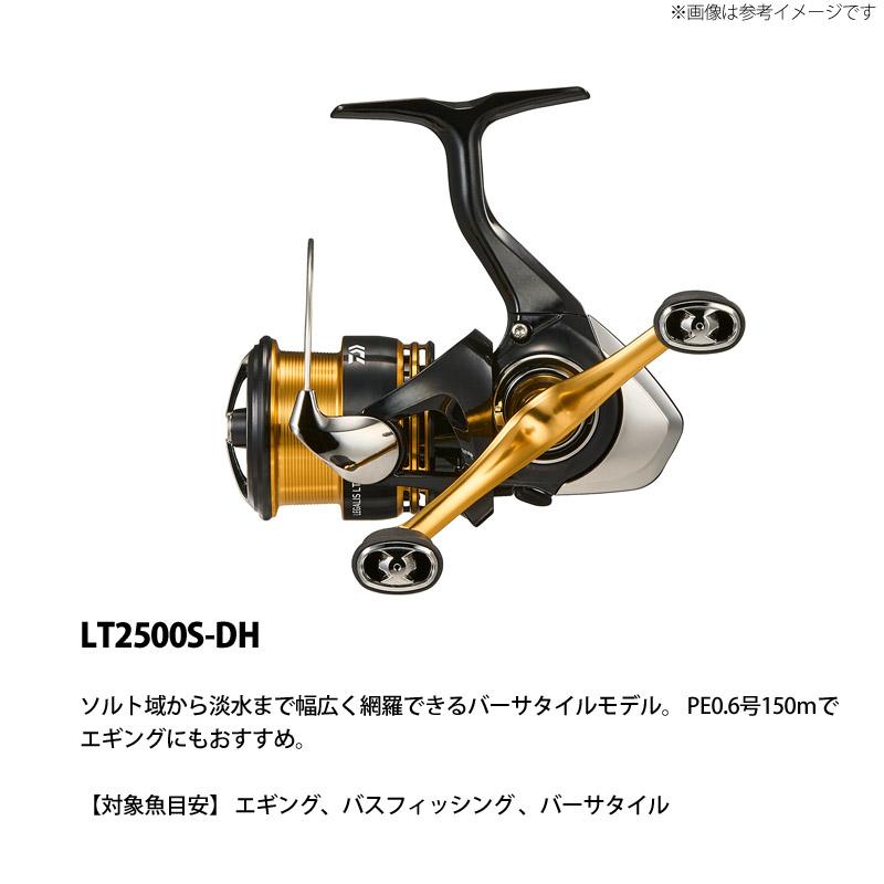 ダイワ　23レガリス 2500 S-DH 美品 ダイワ(Daiwa) 23レガリス LT2500S-DH 00060368｜アウトドア用品