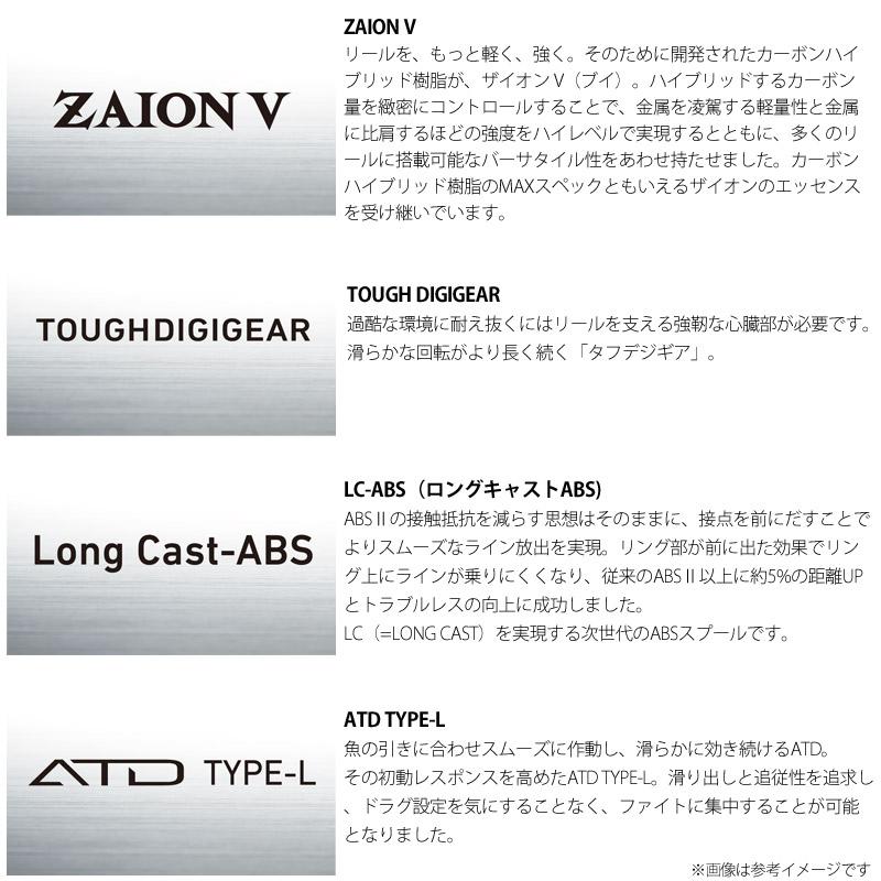DAIWA（ダイワ） ○ダイワ 23 レガリス LT3000D-C 【まとめ送料割