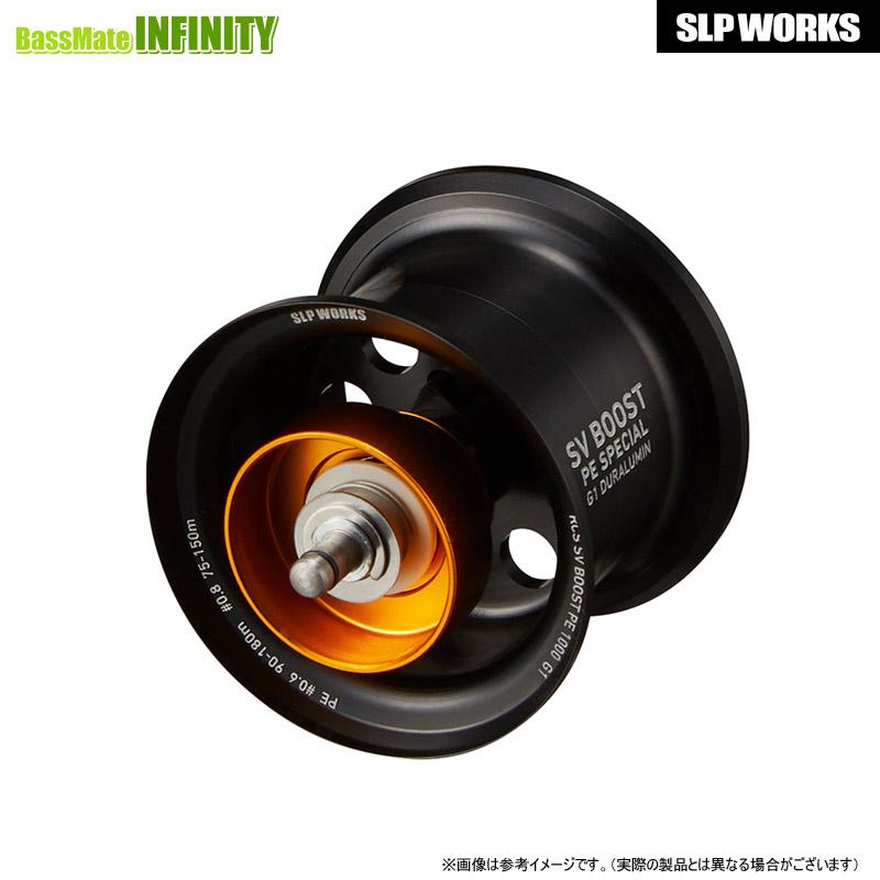 ○ダイワ SLPワークス RCSB SV BOOST PE 1000 スプール G1 (ブラック 
