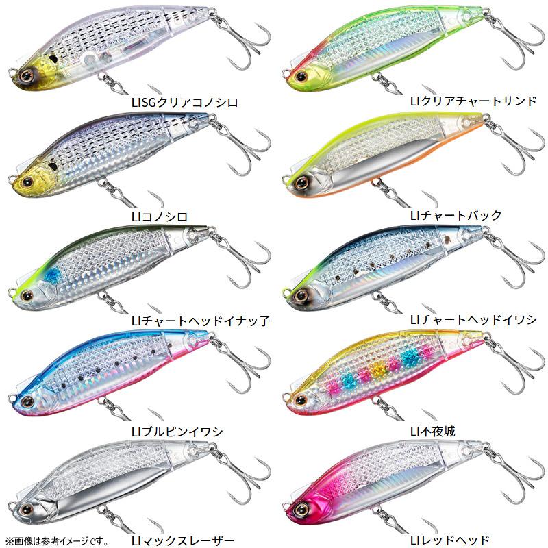 SALTIGA ○ダイワ モアザン レイジーファシャッド レーザーインパクト