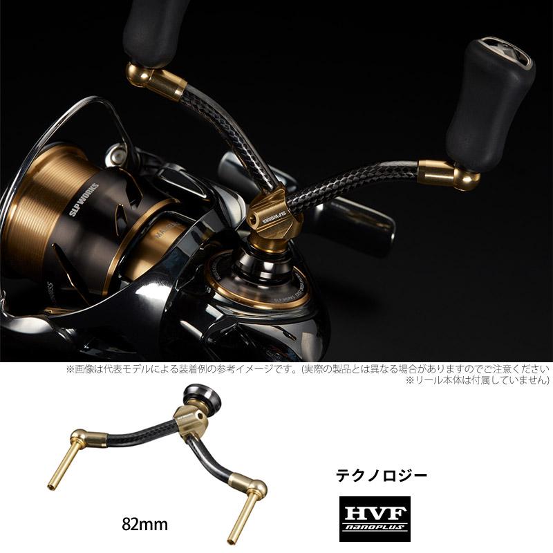 ダイワ純正】SLPW カーボンライトダブルハンドル / ゴールド /* 【公式