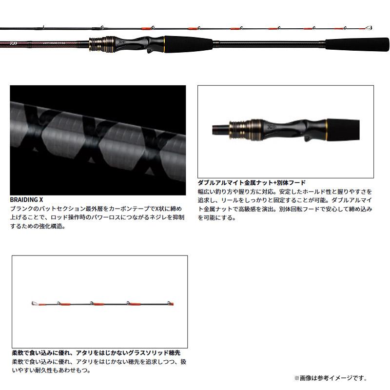 DAIWA（ダイワ） ○ダイワ ライトヒラメ X S-230・R : バスメイト