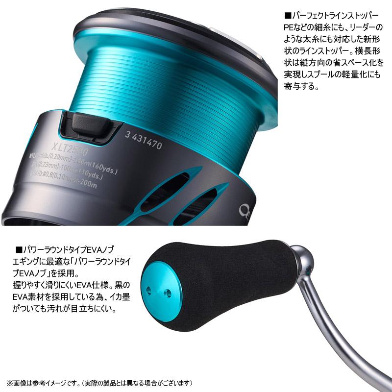 DAIWA（ダイワ） ○ダイワ 24 エメラルダス X LT2500-XH-DH 【まとめ