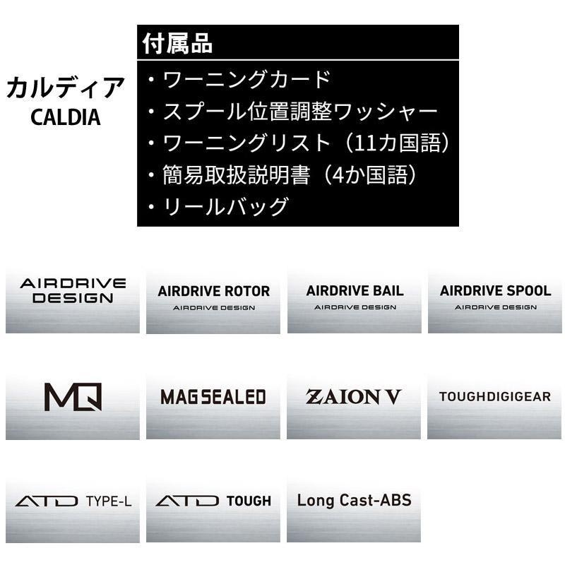 DAIWA（ダイワ） ○ダイワ 25 カルディア LT5000-C 【まとめ送料割