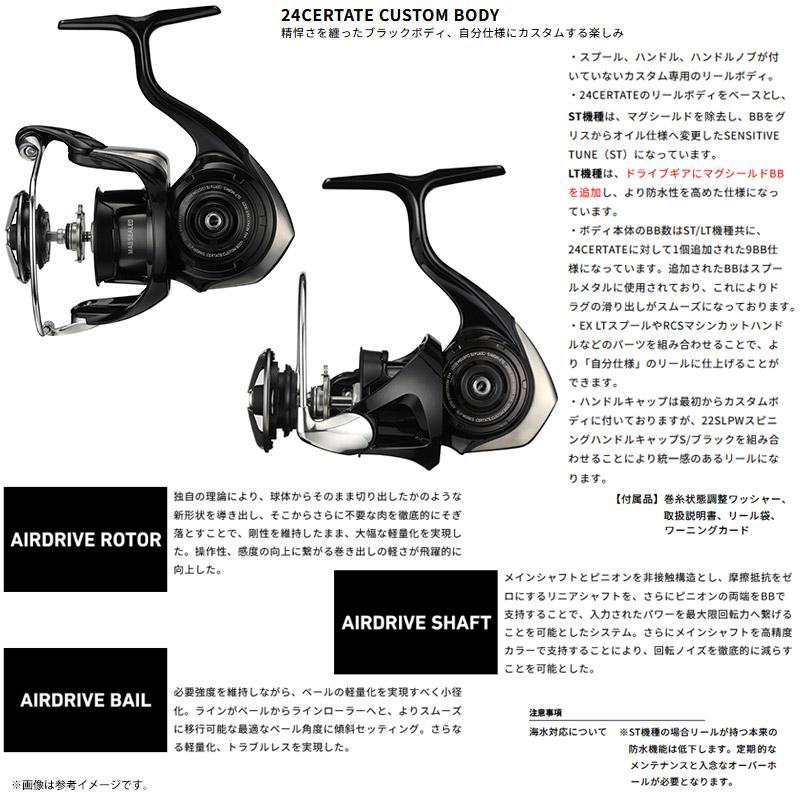 DAIWA（ダイワ） SLPワークス 24 セルテート カスタムボディ LT4000