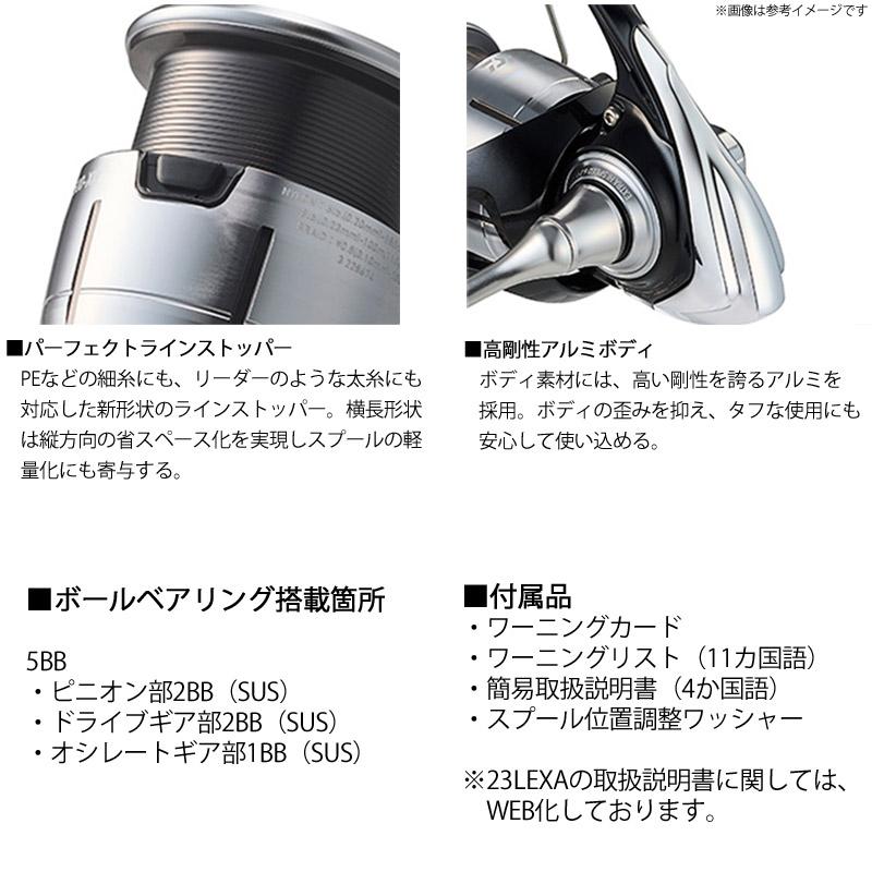 DAIWA（ダイワ） ○ダイワ 23 レグザ LT3000S-CXH 【まとめ送料割