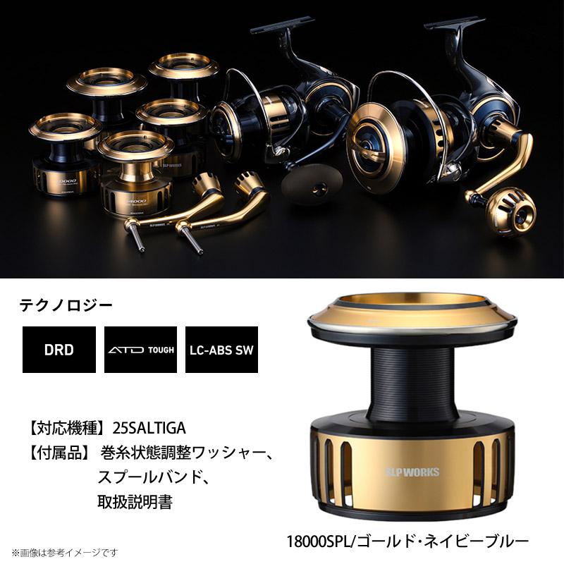 DAIWA（ダイワ） ○ダイワ SLPワークス 25 ソルティガ スプール 18000